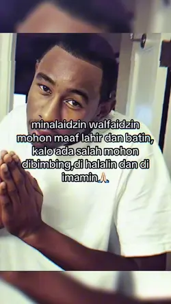 minal aidzin wal