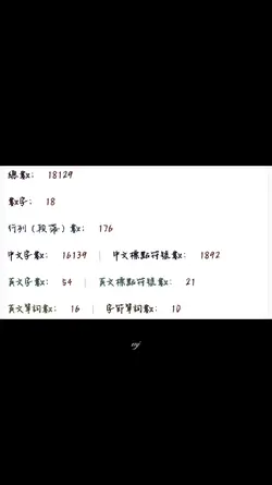 讓我再夢你一遍