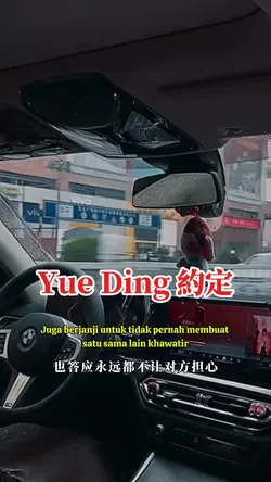 Yue Ding