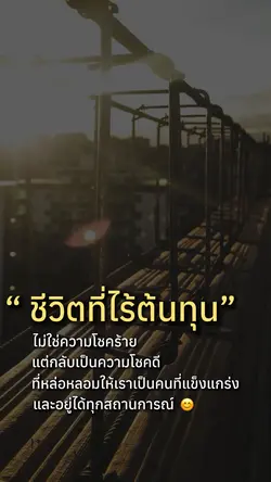 สร้างมันด้วยตัวเอง