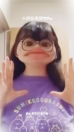 大変身