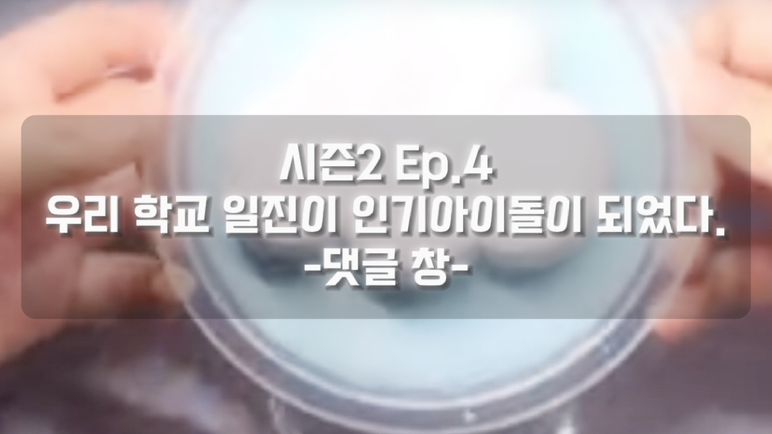 구구리님 무영공!