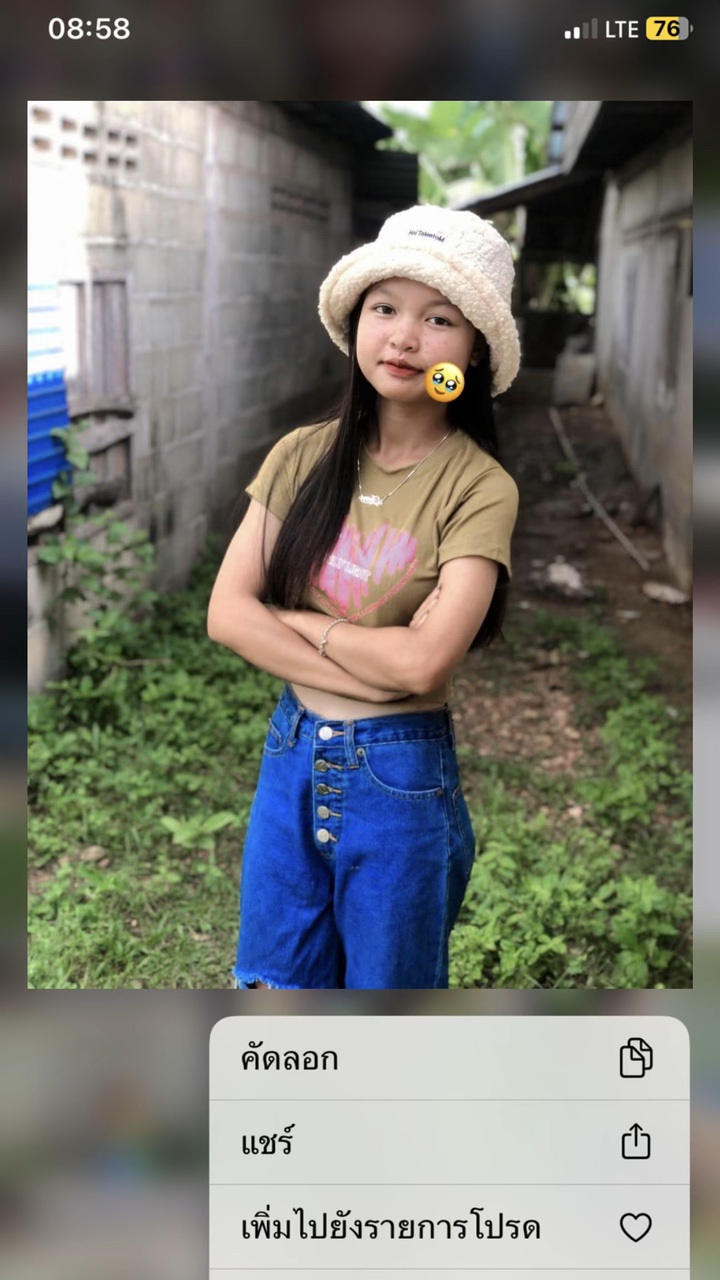 ສົມເພດຕົວເອງ