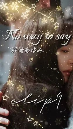 No way to say/浜崎あゆみ