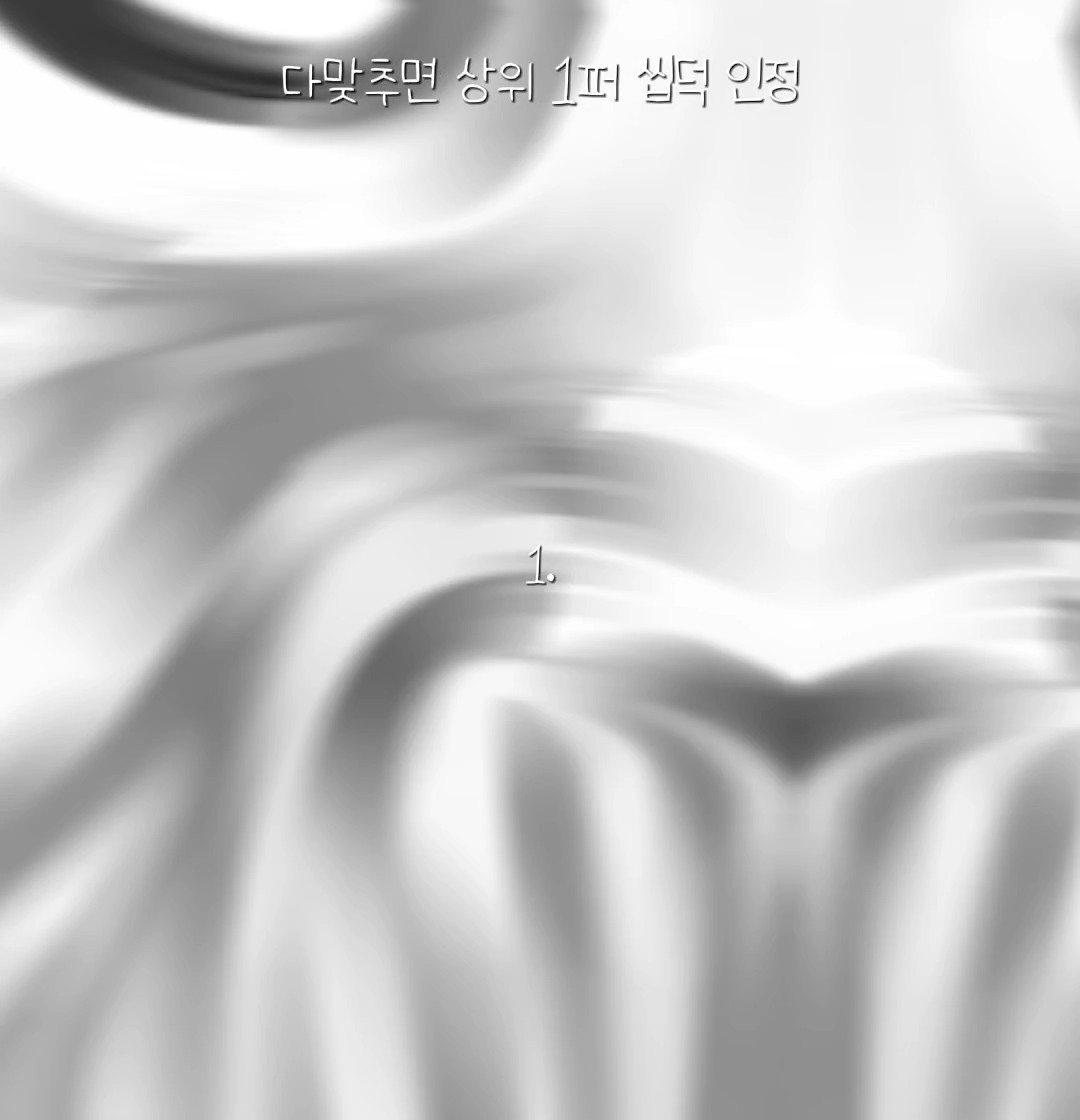 그나마 쉬운게 5번