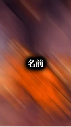 誰でも作れる強さ比べ