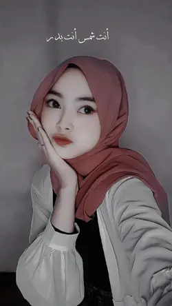 lirik arabic trend