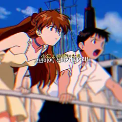 천사의 테제