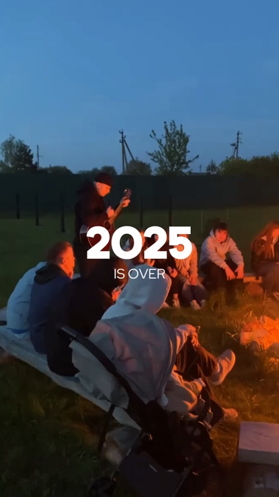 THE END 2025
