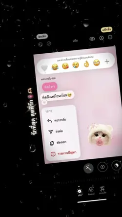 รักที่สุดสุดที่รัก