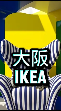 アザラシ