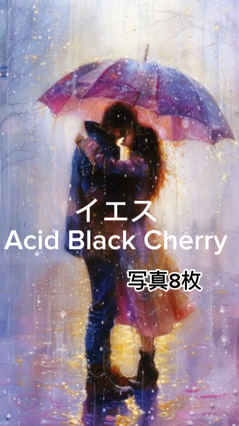 Acid Black Cher