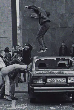 ultras holigan