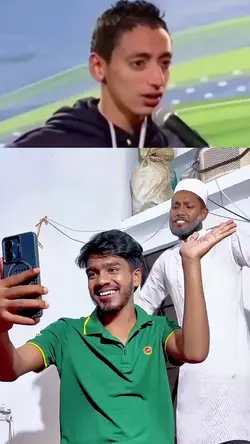 আলু মরিচ কেলেঙ্কারি 