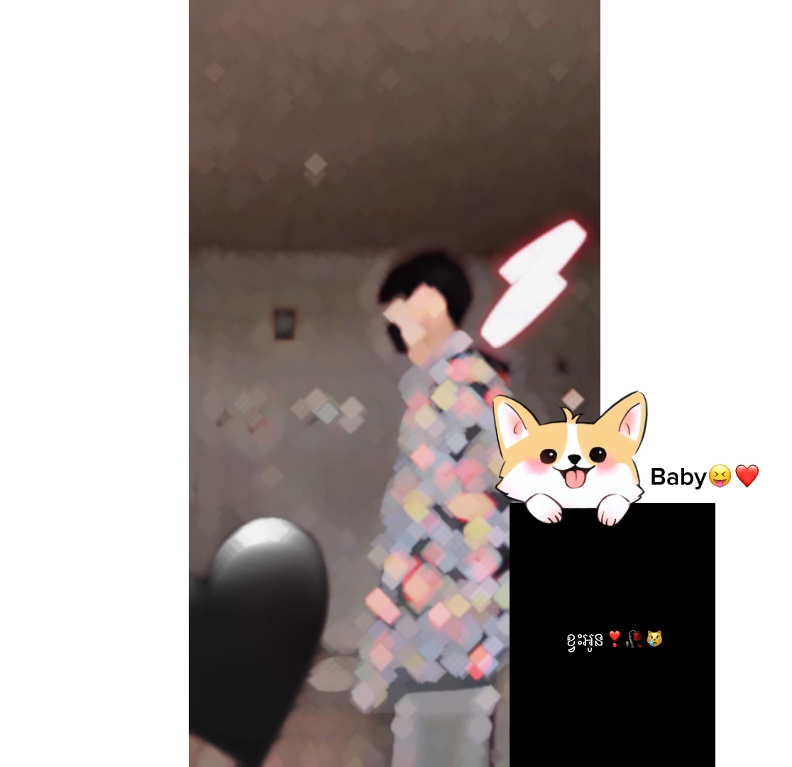 ខ្វះអូន