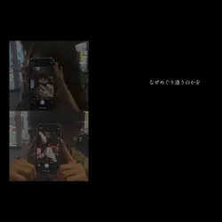 糸