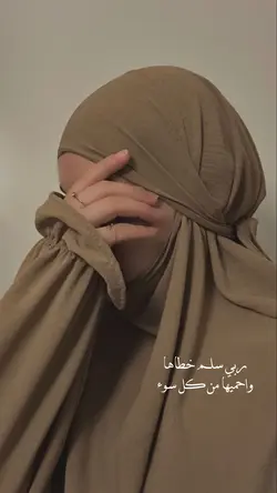 هي عمري وروحي
