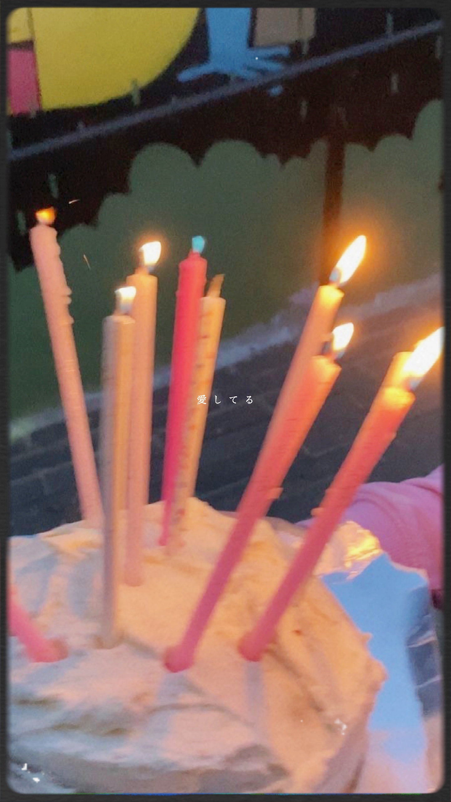 📸24アイシテル