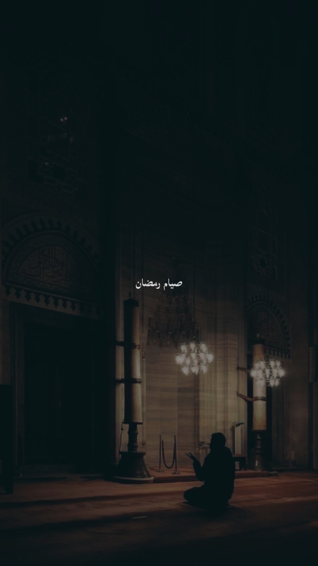 Ramadhan