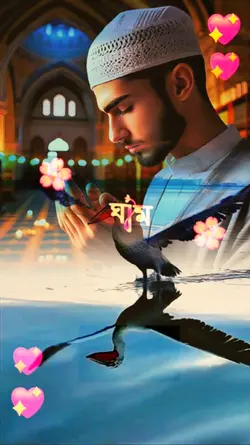 গজলটি মাশাআল্লাহ .