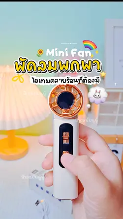 รีวิว