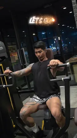 ออกกำลังกาย