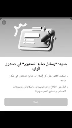 الحمدلله 