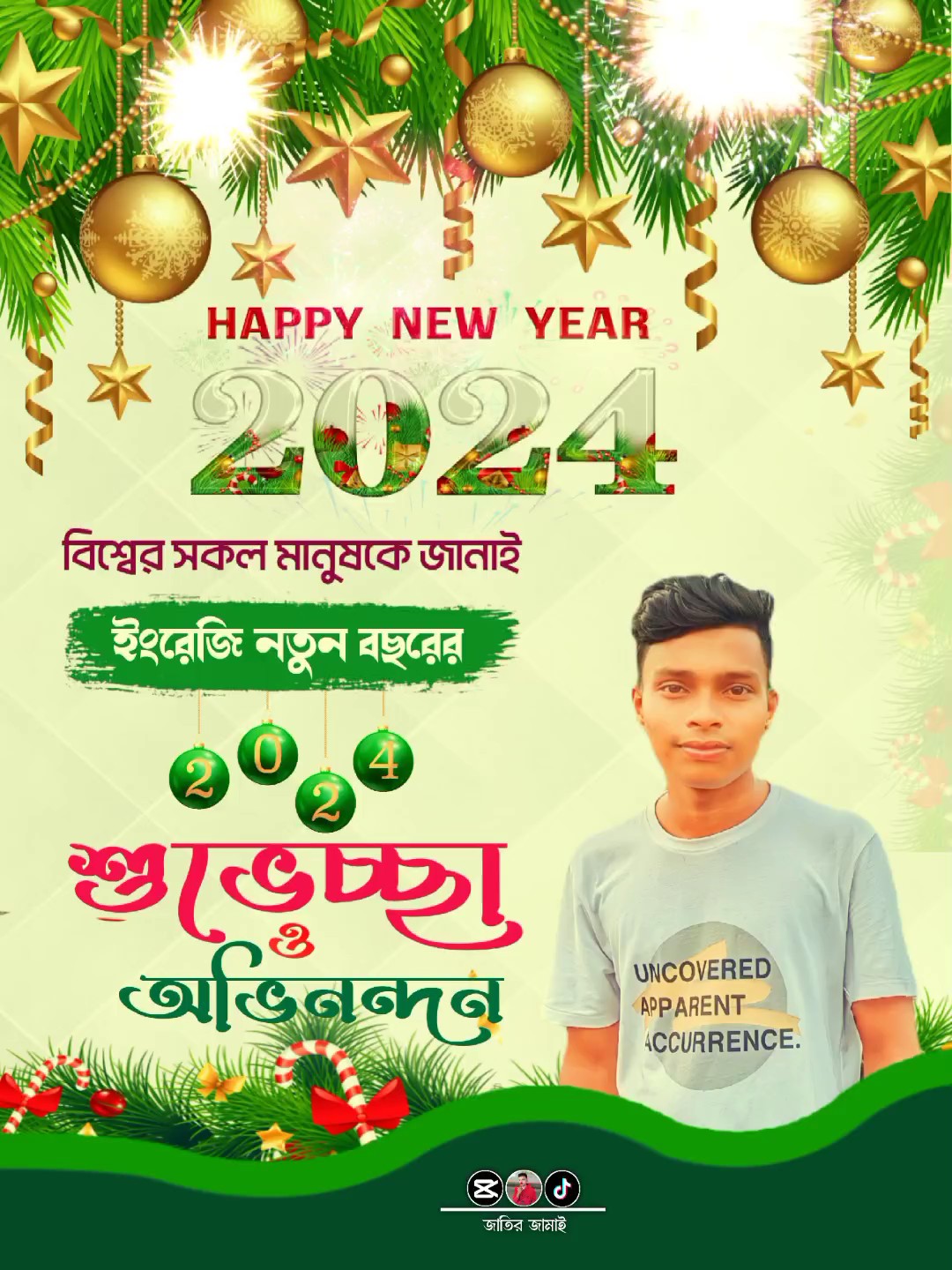 Happy new year 