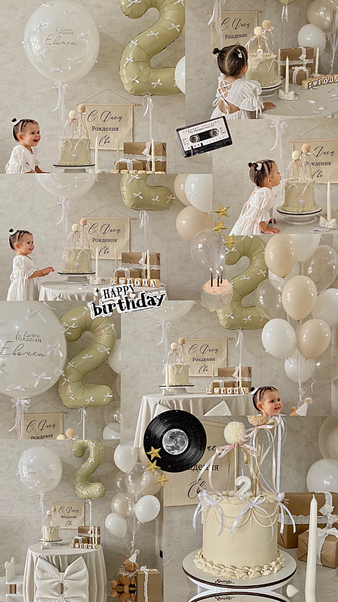 Happy birthday babi