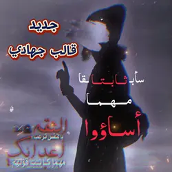 «تصميمي قالب جهاديツ»