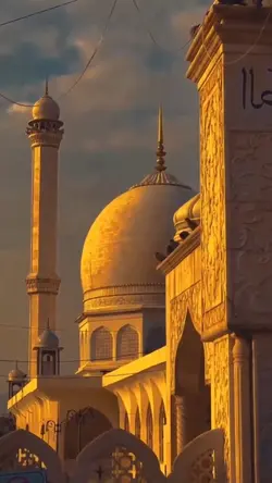 İnsan Suresi 🤲