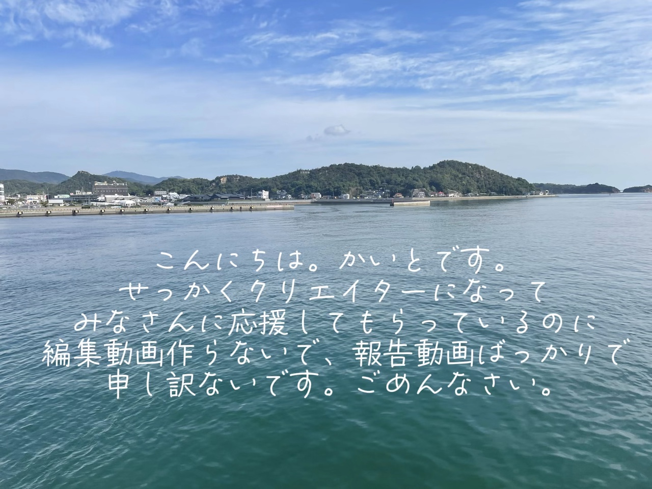 僕が思ったこと