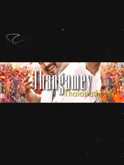 thalapathy katcheri