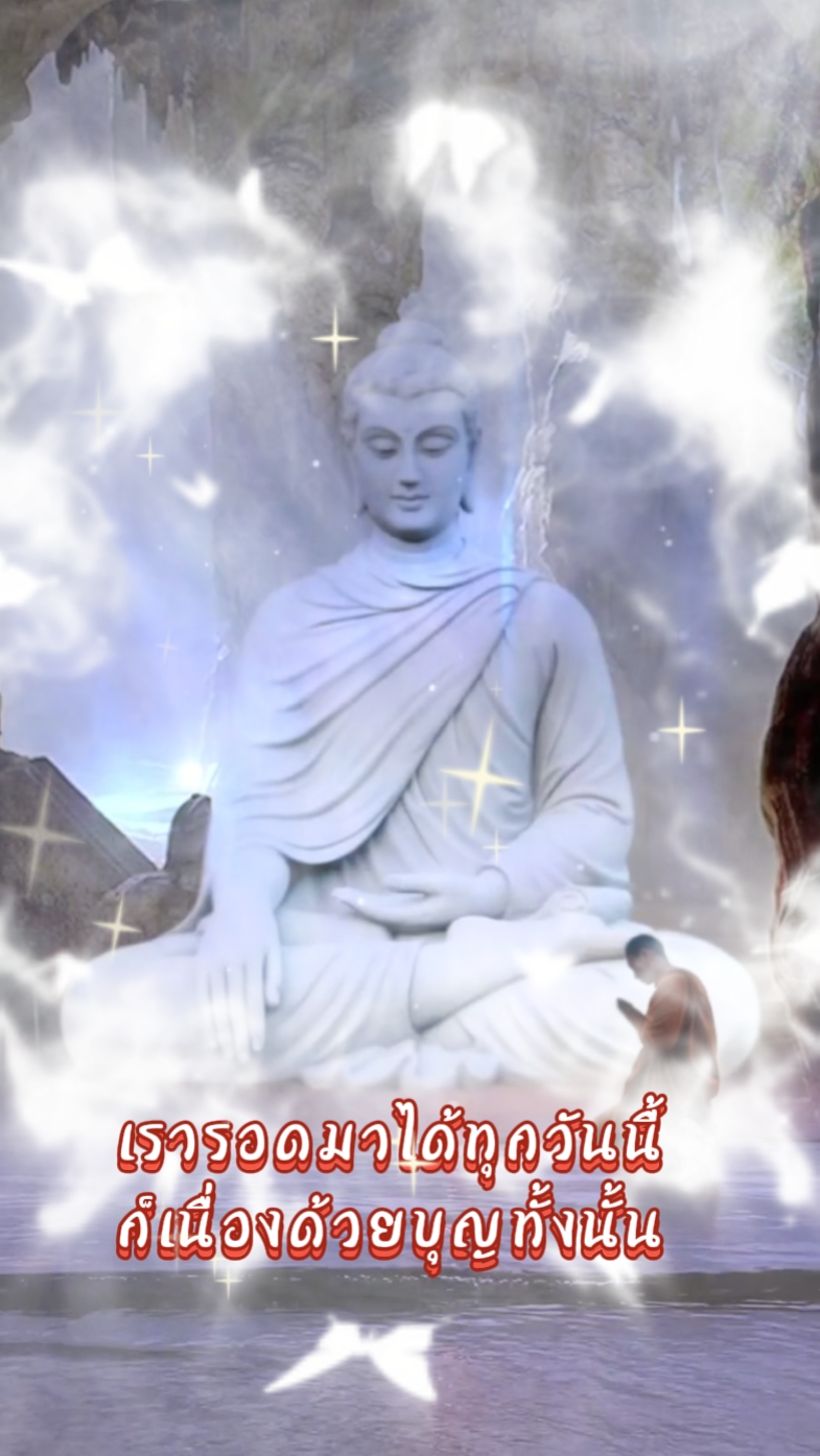 ธรรมะสอนใจ