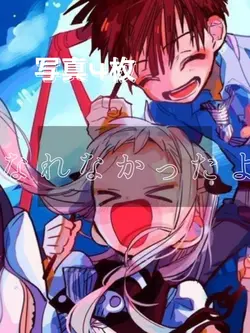 感動系🥹