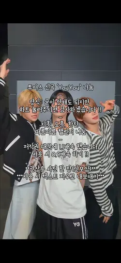 따름🙂↔️따름✨