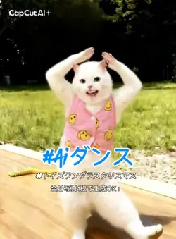 トイズワンダラスクリスマス