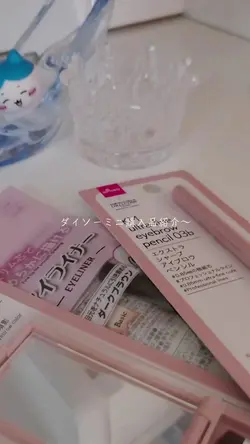 ダイソー購入品紹介！