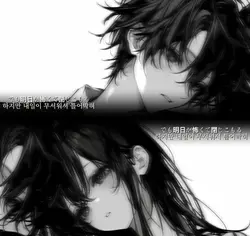 조금이라도 살아가볼까 듀엣