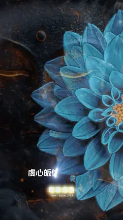 🙏六字箴言頌🙏