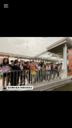 古早模糊一張
