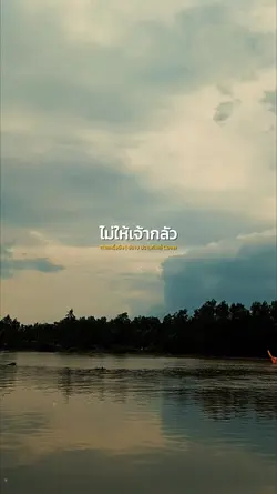 กาลครั้งนึง