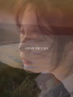 If It Is You - LeeZe