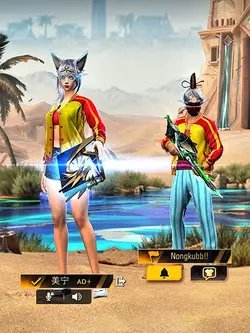 ระหว่างเกมกับเค้า