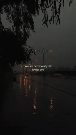 lonely Allah 