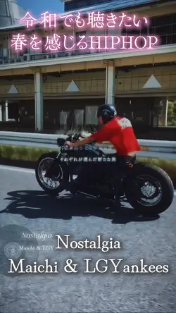 春に聴きたいhiphop🌸