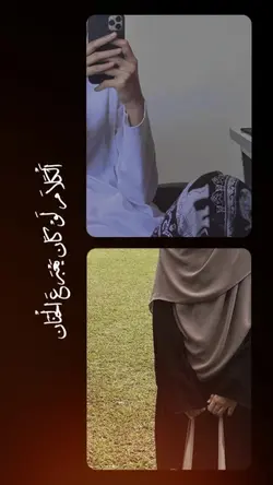 Arabic 'Ala bali