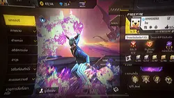 ก็เล่นไม่เก่งอ่ะ😢