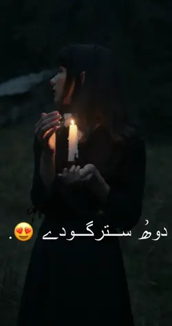 Pashto song trending