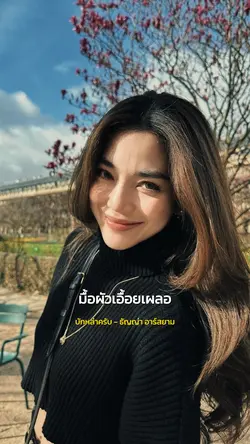 บักหล่าครับ